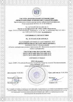 Сертификат соответствия судоподъемников